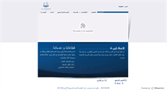 Desktop Screenshot of alaqaria.com